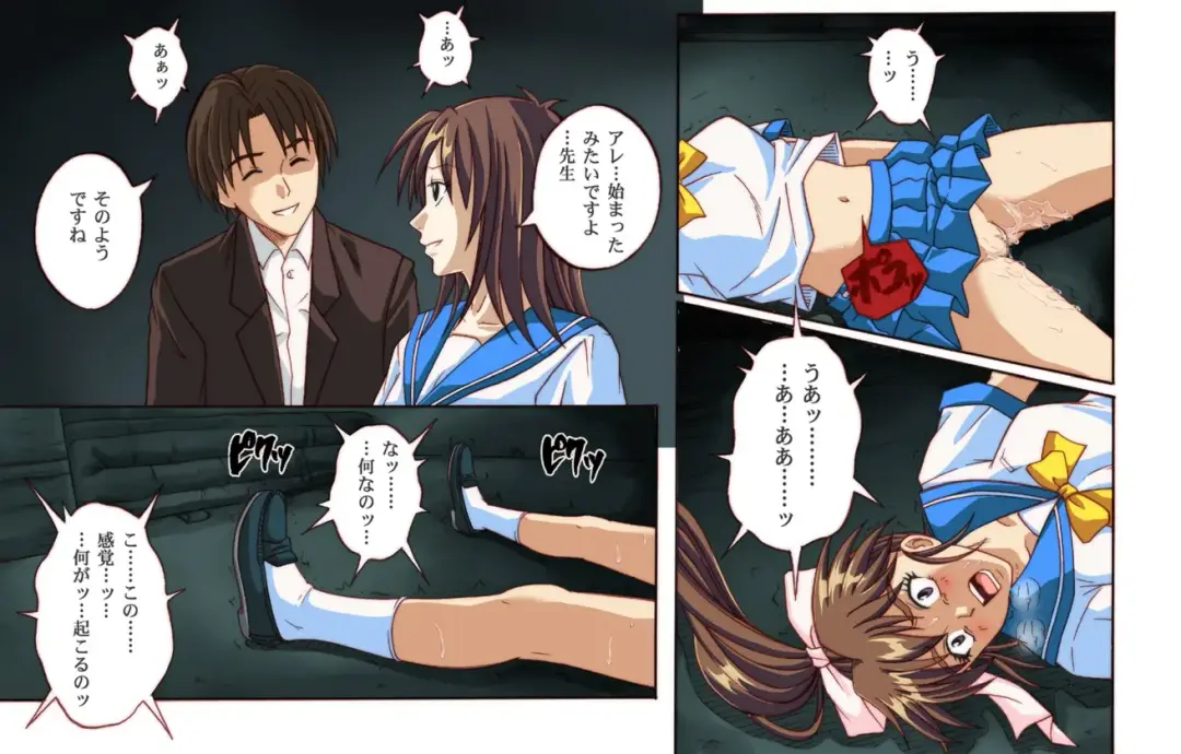 [Izumi - Izumi Kazuya - Reizei] Rogue Spear 4 Fhentai - Page 52