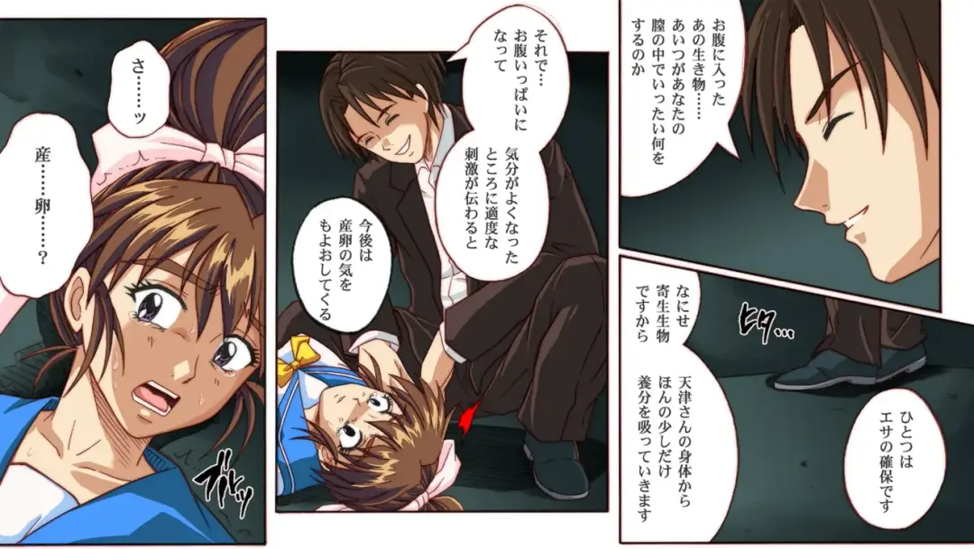 [Izumi - Izumi Kazuya - Reizei] Rogue Spear 4 Fhentai - Page 53