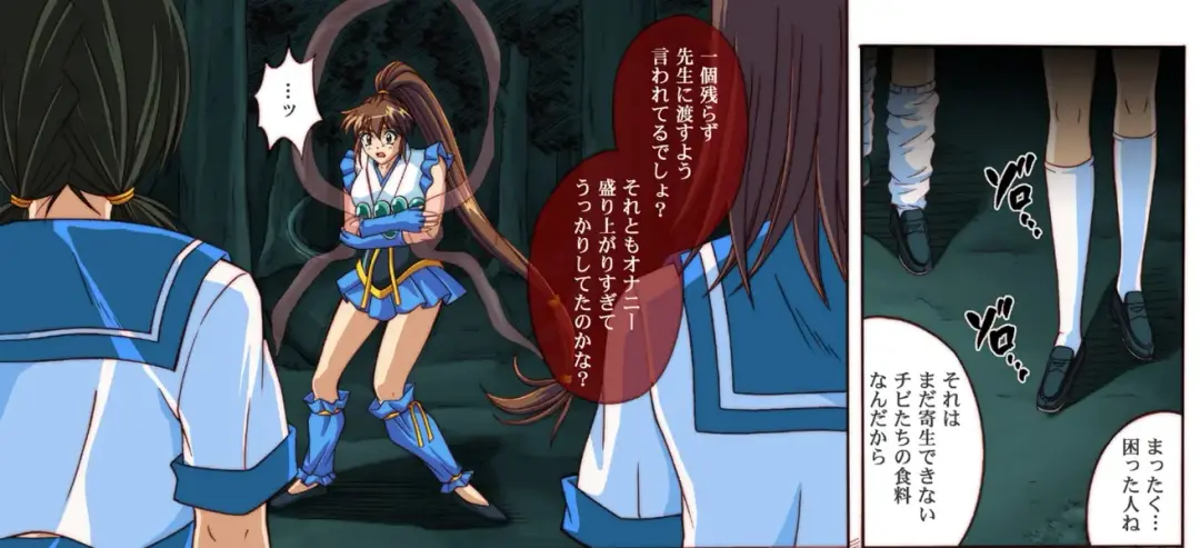 [Izumi - Izumi Kazuya - Reizei] Rogue Spear 4 Fhentai - Page 66