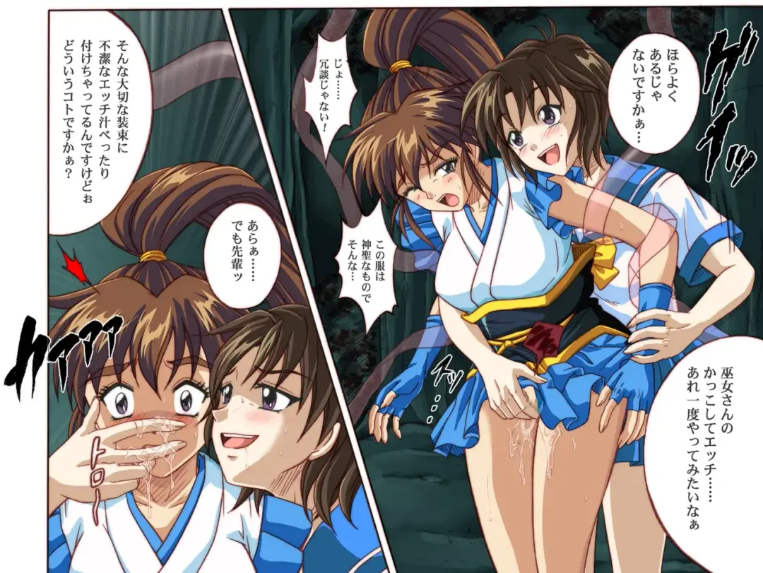 [Izumi - Izumi Kazuya - Reizei] Rogue Spear 4 Fhentai - Page 69