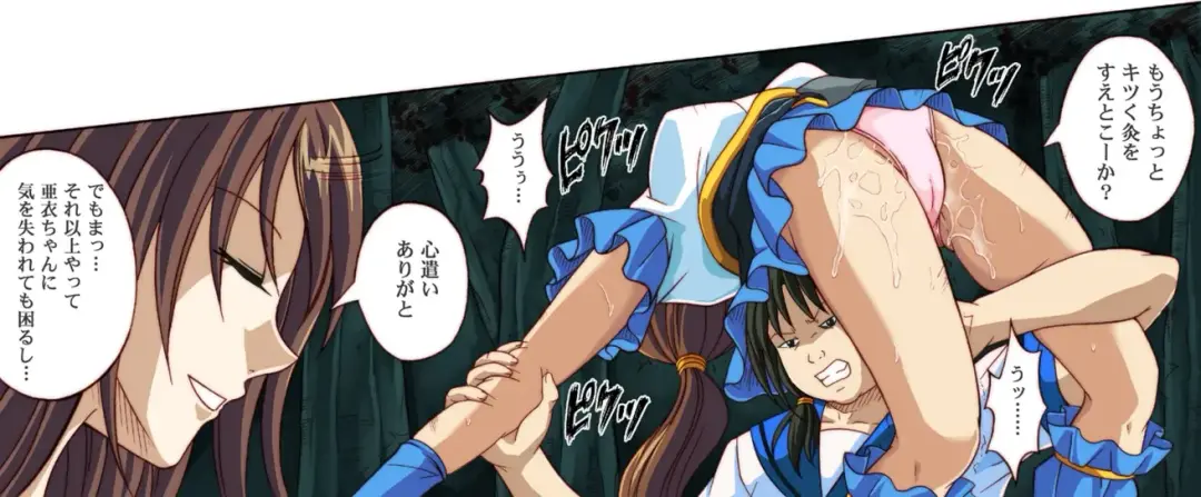 [Izumi - Izumi Kazuya - Reizei] Rogue Spear 4 Fhentai - Page 87