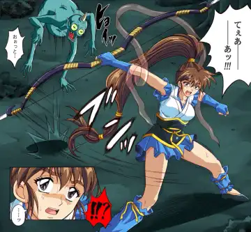 [Izumi - Izumi Kazuya - Reizei] Rogue Spear 4 Fhentai - Page 4