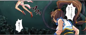 [Izumi - Izumi Kazuya - Reizei] Rogue Spear 4 Fhentai - Page 8