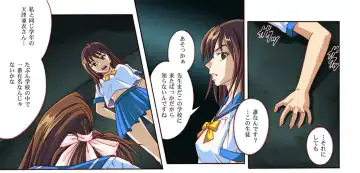 [Izumi - Izumi Kazuya - Reizei] Rogue Spear 4 Fhentai - Page 39