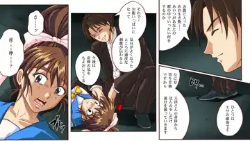 [Izumi - Izumi Kazuya - Reizei] Rogue Spear 4 Fhentai - Page 53