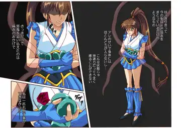 [Izumi - Izumi Kazuya - Reizei] Rogue Spear 4 Fhentai - Page 64