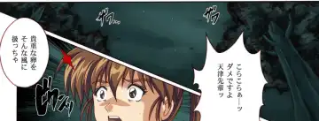 [Izumi - Izumi Kazuya - Reizei] Rogue Spear 4 Fhentai - Page 65