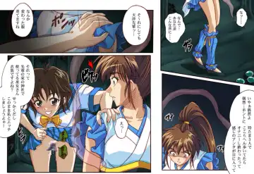 [Izumi - Izumi Kazuya - Reizei] Rogue Spear 4 Fhentai - Page 68