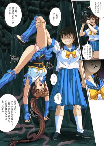 [Izumi - Izumi Kazuya - Reizei] Rogue Spear 4 Fhentai - Page 79