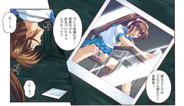 [Izumi - Izumi Kazuya - Reizei] Rogue Spear 4 Fhentai - Page 84