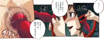 [Izumi - Izumi Kazuya - Reizei] Rogue Spear 4 Fhentai - Page 118