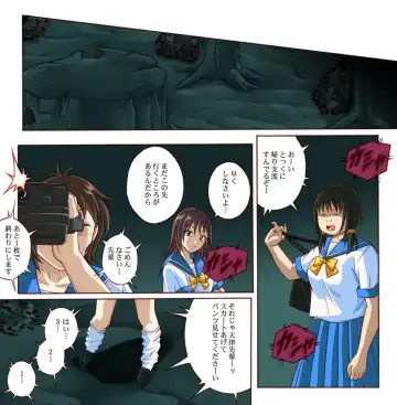 [Izumi - Izumi Kazuya - Reizei] Rogue Spear 4 Fhentai - Page 125