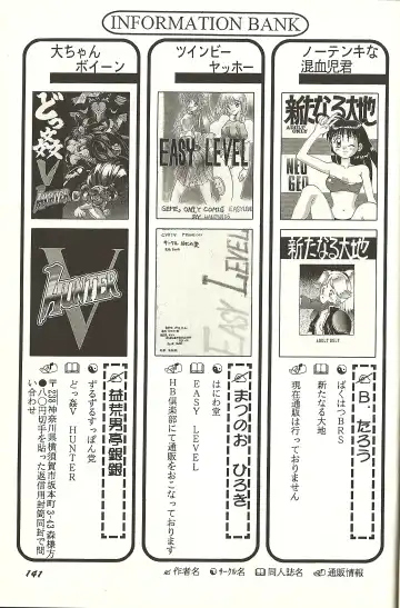 [B.tarou] Game Miki Volume 2 Fhentai - Page 10