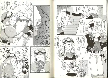 [B.tarou] Game Miki Volume 2 Fhentai - Page 4