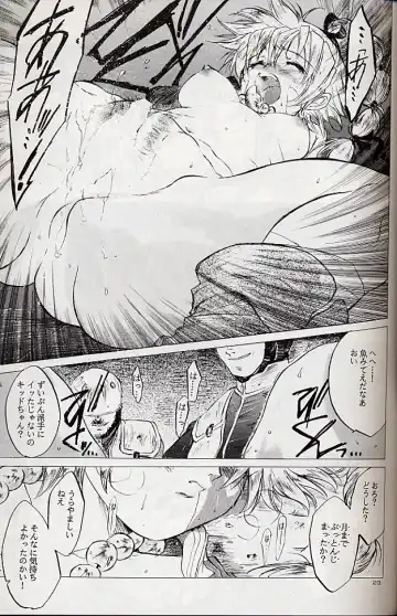 [Kitoen] Izuko Nari to, Konoyo no Soto e - Any Where Out of The World Fhentai - Page 22