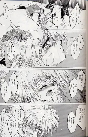 [Kitoen] Izuko Nari to, Konoyo no Soto e - Any Where Out of The World Fhentai - Page 24