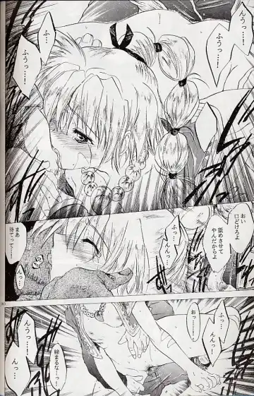 [Kitoen] Izuko Nari to, Konoyo no Soto e - Any Where Out of The World Fhentai - Page 29