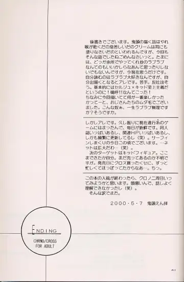 [Kitoen] Izuko Nari to, Konoyo no Soto e - Any Where Out of The World Fhentai - Page 40