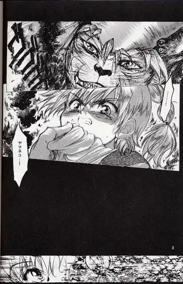 [Kitoen] Izuko Nari to, Konoyo no Soto e - Any Where Out of The World Fhentai - Page 7