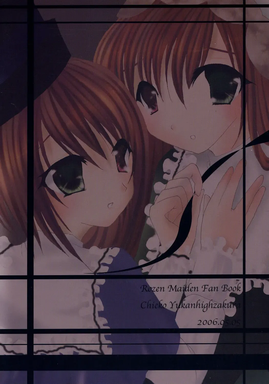 [Chieko] Gardener Fhentai - Page 26