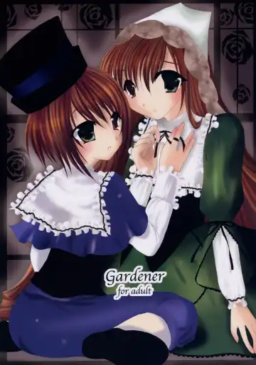 Read [Chieko] Gardener - Fhentai