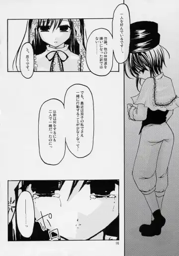 [Chieko] Gardener Fhentai - Page 15