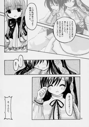 [Chieko] Gardener Fhentai - Page 17