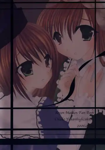 [Chieko] Gardener Fhentai - Page 26