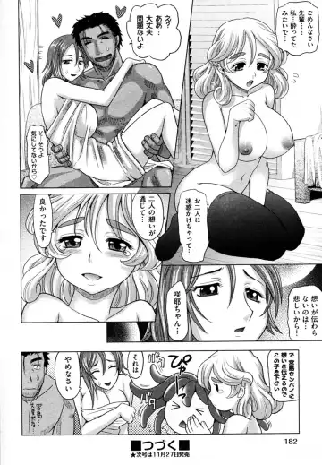 [Takaoka Motofumi] Mahouteki na Kanojo Fhentai - Page 113