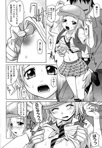 [Takaoka Motofumi] Mahouteki na Kanojo Fhentai - Page 115