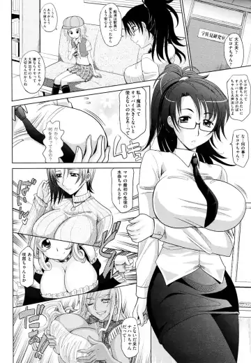 [Takaoka Motofumi] Mahouteki na Kanojo Fhentai - Page 117