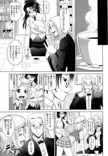 [Takaoka Motofumi] Mahouteki na Kanojo Fhentai - Page 120