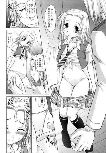 [Takaoka Motofumi] Mahouteki na Kanojo Fhentai - Page 125