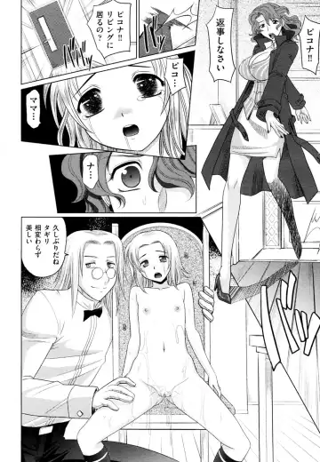 [Takaoka Motofumi] Mahouteki na Kanojo Fhentai - Page 133