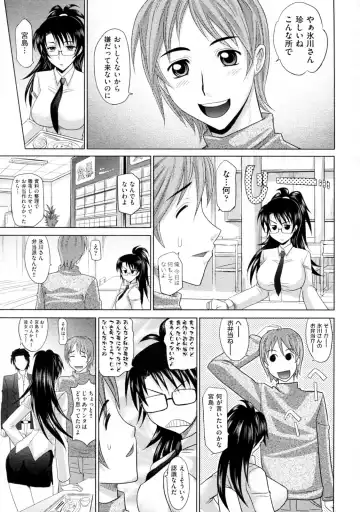 [Takaoka Motofumi] Mahouteki na Kanojo Fhentai - Page 146