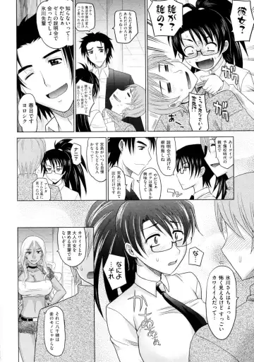 [Takaoka Motofumi] Mahouteki na Kanojo Fhentai - Page 147