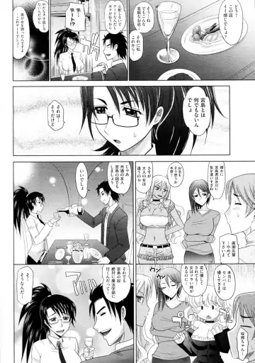 [Takaoka Motofumi] Mahouteki na Kanojo Fhentai - Page 151