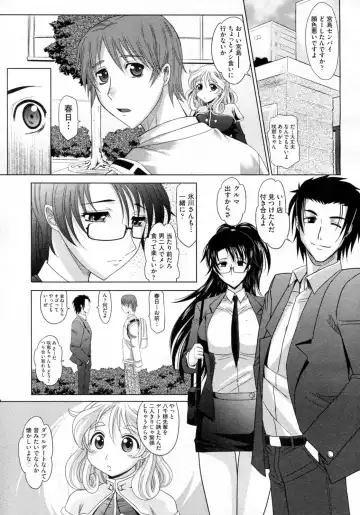 [Takaoka Motofumi] Mahouteki na Kanojo Fhentai - Page 172