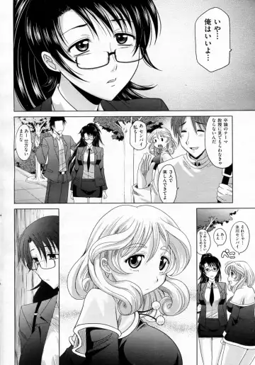 [Takaoka Motofumi] Mahouteki na Kanojo Fhentai - Page 173