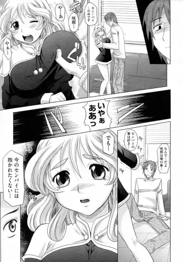 [Takaoka Motofumi] Mahouteki na Kanojo Fhentai - Page 176