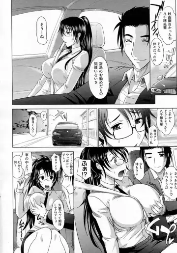 [Takaoka Motofumi] Mahouteki na Kanojo Fhentai - Page 177