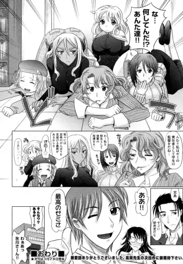 [Takaoka Motofumi] Mahouteki na Kanojo Fhentai - Page 223