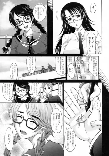 [Takaoka Motofumi] Mahouteki na Kanojo Fhentai - Page 32