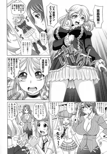 [Takaoka Motofumi] Mahouteki na Kanojo Fhentai - Page 35