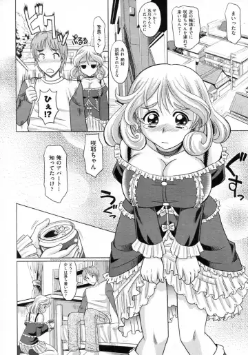 [Takaoka Motofumi] Mahouteki na Kanojo Fhentai - Page 39