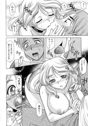 [Takaoka Motofumi] Mahouteki na Kanojo Fhentai - Page 43