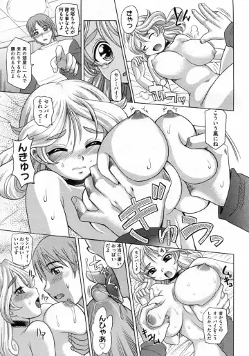 [Takaoka Motofumi] Mahouteki na Kanojo Fhentai - Page 46