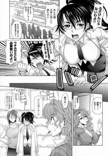 [Takaoka Motofumi] Mahouteki na Kanojo Fhentai - Page 5