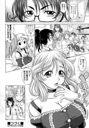 [Takaoka Motofumi] Mahouteki na Kanojo Fhentai - Page 55