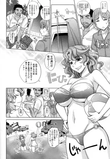 [Takaoka Motofumi] Mahouteki na Kanojo Fhentai - Page 63